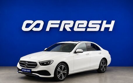 Mercedes-Benz E-Класс, 2021 год, 4 749 546 рублей, 5 фотография
