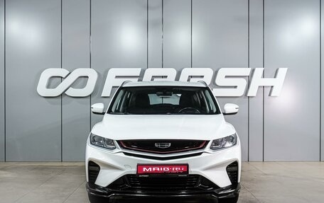 Geely Coolray I, 2022 год, 1 549 000 рублей, 2 фотография