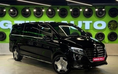Mercedes-Benz V-Класс, 2026 год, 37 900 000 рублей, 1 фотография