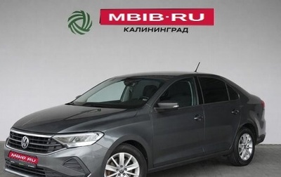 Volkswagen Polo VI (EU Market), 2021 год, 1 619 000 рублей, 1 фотография