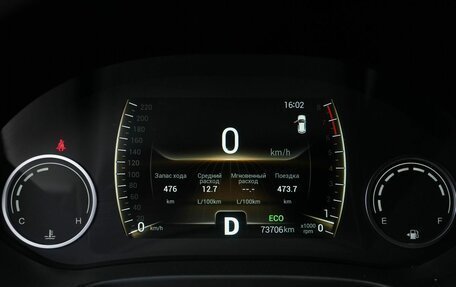 Chery Tiggo 4 I рестайлинг, 2021 год, 1 350 000 рублей, 13 фотография