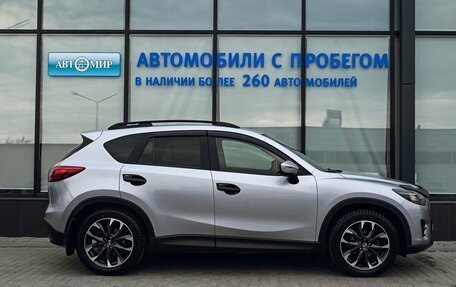 Mazda CX-5 II, 2016 год, 2 249 000 рублей, 6 фотография