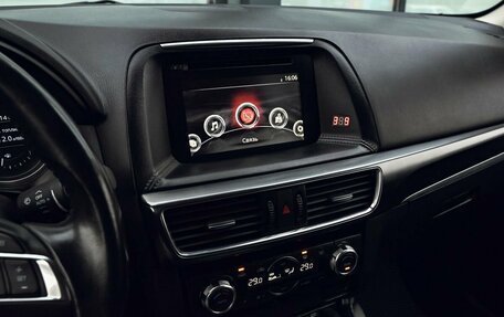 Mazda CX-5 II, 2016 год, 2 249 000 рублей, 11 фотография