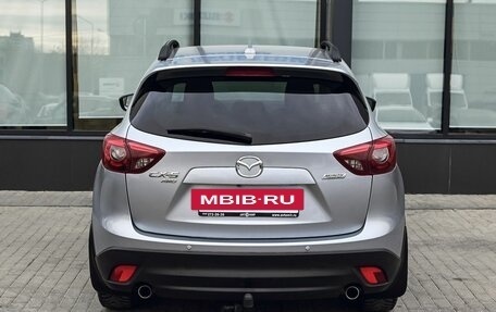 Mazda CX-5 II, 2016 год, 2 249 000 рублей, 4 фотография