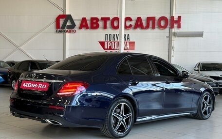 Mercedes-Benz E-Класс, 2019 год, 3 290 000 рублей, 5 фотография