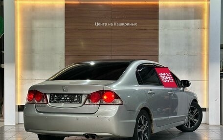 Honda Civic VIII, 2007 год, 599 900 рублей, 4 фотография