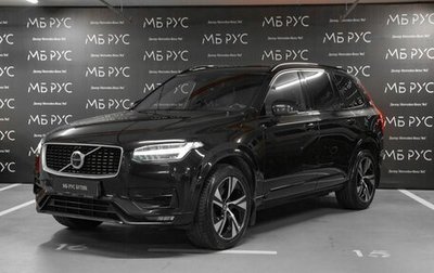 Volvo XC90 II рестайлинг, 2020 год, 4 290 000 рублей, 1 фотография