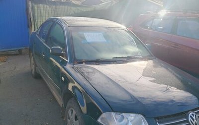 Volkswagen Passat B5+ рестайлинг, 2001 год, 145 000 рублей, 1 фотография
