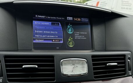 Infiniti Q70 I, 2017 год, 2 700 000 рублей, 9 фотография