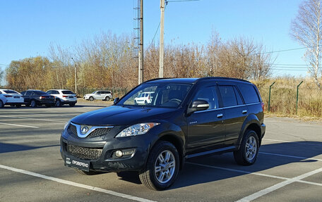 Great Wall Hover H5, 2011 год, 650 000 рублей, 5 фотография