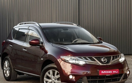 Nissan Murano, 2012 год, 1 475 000 рублей, 5 фотография