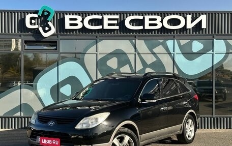Hyundai ix55, 2010 год, 1 597 000 рублей, 1 фотография