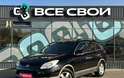Hyundai ix55, 2010 год, 1 597 000 рублей, 1 фотография
