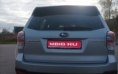 Subaru Forester, 2016 год, 1 700 000 рублей, 1 фотография