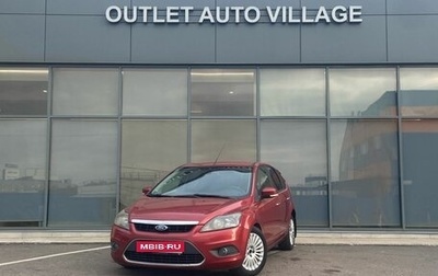 Ford Focus II рестайлинг, 2010 год, 439 000 рублей, 1 фотография