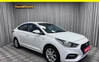 Hyundai Solaris II рестайлинг, 2017 год, 1 069 000 рублей, 1 фотография