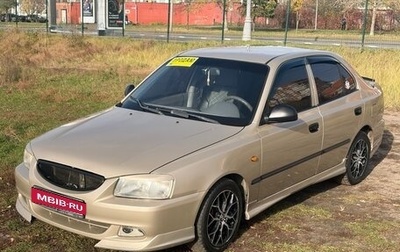Hyundai Accent II, 2004 год, 354 000 рублей, 1 фотография