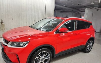 Geely Coolray I, 2023 год, 1 890 000 рублей, 1 фотография