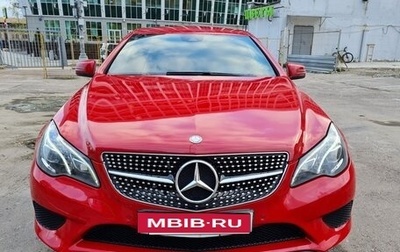 Mercedes-Benz E-Класс, 2014 год, 1 699 000 рублей, 1 фотография