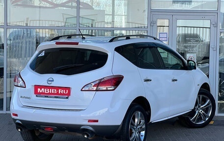 Nissan Murano, 2014 год, 1 249 000 рублей, 2 фотография