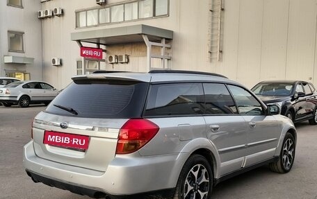 Subaru Outback III рестайлинг, 2005 год, 569 000 рублей, 3 фотография