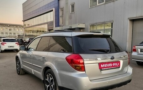 Subaru Outback III рестайлинг, 2005 год, 569 000 рублей, 4 фотография