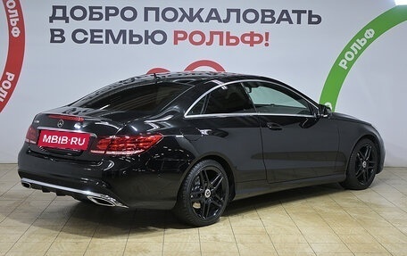 Mercedes-Benz E-Класс, 2016 год, 2 159 000 рублей, 4 фотография