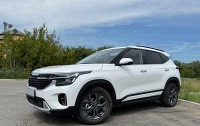 KIA Seltos I, 2024 год, 2 050 000 рублей, 1 фотография