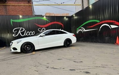 Mercedes-Benz E-Класс, 2015 год, 1 750 000 рублей, 1 фотография