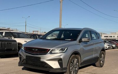 Geely Coolray I, 2022 год, 1 219 000 рублей, 1 фотография