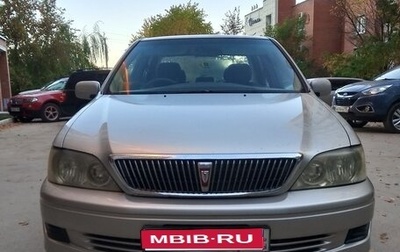 Toyota Vista V30, 2000 год, 500 000 рублей, 1 фотография