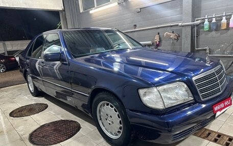 Mercedes-Benz S-Класс, 1996 год, 1 550 000 рублей, 2 фотография