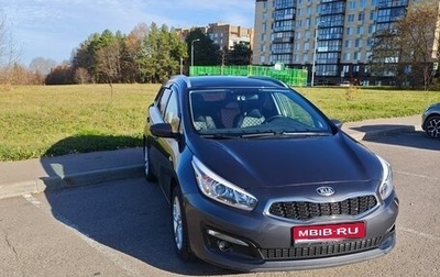 KIA cee'd III, 2018 год, 1 450 000 рублей, 1 фотография