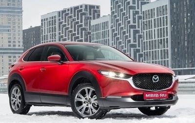 Mazda CX-30 I, 2022 год, 1 540 000 рублей, 1 фотография