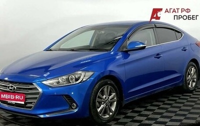 Hyundai Elantra VI, 2018 год, 1 490 000 рублей, 1 фотография