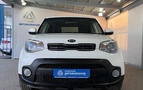 KIA Soul II рестайлинг, 2018 год, 1 649 000 рублей, 8 фотография