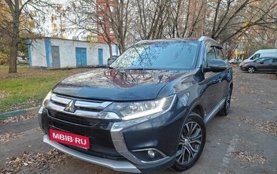 Mitsubishi Outlander III рестайлинг 3, 2018 год, 1 982 000 рублей, 1 фотография