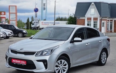 KIA Rio IV, 2018 год, 1 050 000 рублей, 1 фотография