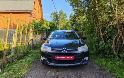 Citroen C5 II, 2009 год, 700 000 рублей, 1 фотография
