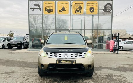 Nissan Murano, 2005 год, 559 000 рублей, 3 фотография