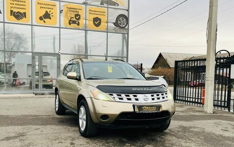 Nissan Murano, 2005 год, 559 000 рублей, 4 фотография