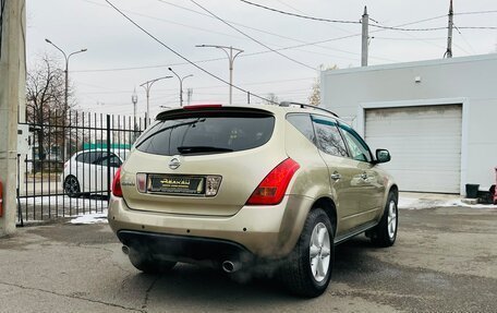 Nissan Murano, 2005 год, 559 000 рублей, 6 фотография