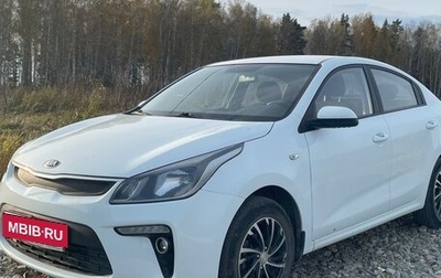 KIA Rio IV, 2017 год, 1 120 000 рублей, 1 фотография