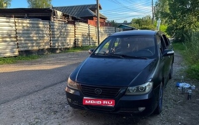 Lifan Solano I (630) рестайлинг, 2010 год, 120 000 рублей, 1 фотография