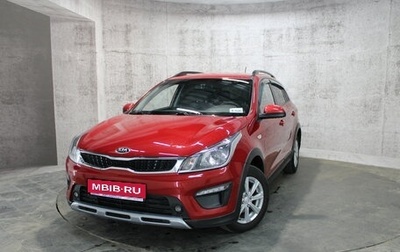 KIA Rio IV, 2019 год, 1 554 000 рублей, 1 фотография