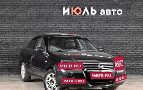 Nissan Almera Classic, 2006 год, 400 000 рублей, 3 фотография