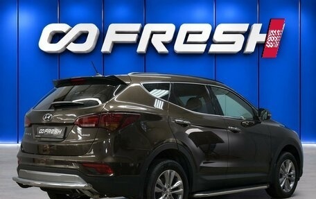 Hyundai Santa Fe III рестайлинг, 2016 год, 2 400 000 рублей, 2 фотография