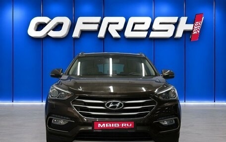 Hyundai Santa Fe III рестайлинг, 2016 год, 2 400 000 рублей, 3 фотография