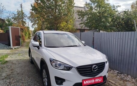 Mazda CX-5 II, 2016 год, 2 045 000 рублей, 2 фотография