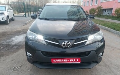 Toyota RAV4, 2015 год, 2 000 000 рублей, 1 фотография